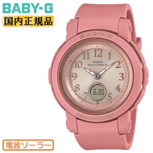 BABY-G カシオ ベビーG 電波 ソーラー BGA-2900AF-1AJF ブラック