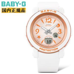 カシオ ベビーG BGA-290US-4AJF ホワイト＆オレンジ CASIO BABY-G デジタル＆アナログ コンビネーション ラウンド 白 レディス レディース 腕時計｜iget