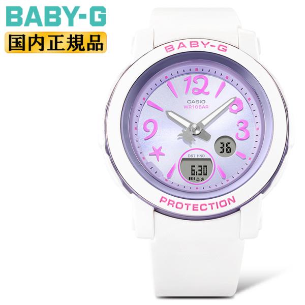 カシオ ベビーG BGA-290US-6AJF ホワイト＆パープル CASIO BABY-G デジタ...