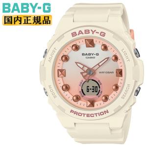 BABY-G 並行輸入品 10年保証 CASIO カシオ ベビーG BGA-320-7A1 腕時計