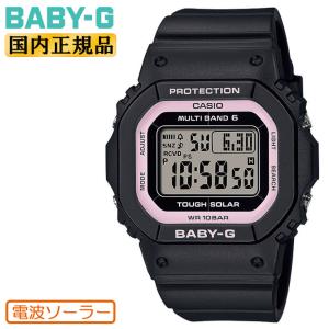 正規品 カシオ ベビーG 電波 ソーラー ブラック BGD-5650-1BJF CASIO BABY-G デジタル スクエア 黒 レディス レディース 腕時計｜iget