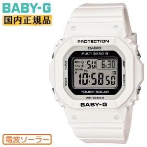正規品 カシオ ベビーG 電波 ソーラー ホワイト BGD-5650-7JF CASIO BABY-G デジタル スクエア 白 レディス レディース 腕時計｜iget