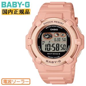 カシオ ベビーG 電波 ソーラー BGR-3003NC-4JF ピンク CASIO BABY-G デジタル ラウンド レディス レディース 腕時計｜iget