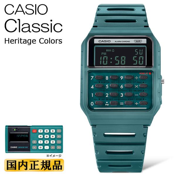 カシオ クラシック 電卓機能付き グリーン CA-53WB-3BJF CASIO CLASSIC カ...