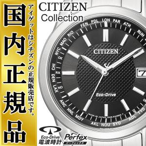 シチズン コレクション ソーラー 電波時計 エコドライブ CB1090-59E CITIZEN Collection Made in JAPAN ブラック 黒 メンズ【お取り寄せ】｜iget