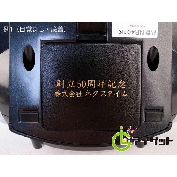 掛・置時計専用 文字入れ注文 10字追加 1台分 追加分 セイコークロック・シチズンリズム時計