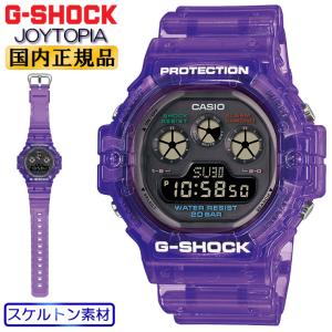 G-SHOCK ジーショック DW-5900JT-6JF CASIO カシオ Gショック JOYTO...