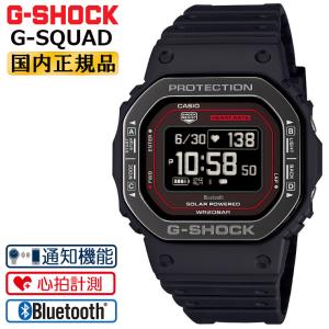 時計 GW-B5600HR-1JF 楽天市場】【お得な10%OFFクーポン21日9:59迄】G-SHOCK GW