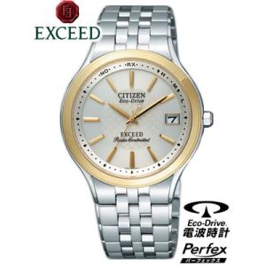 EBG74-2792  正規品 日本製  CITIZEN　EXCEED シチズン エクシード  エコ...