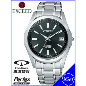 シチズン電波時計 EXCEED エクシード EBG74-2931  正規品 日本製  CITIZEN...