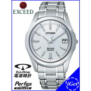 シチズン電波時計 EXCEED エクシード  EBG74-2932  正規品 日本製  CITIZE...