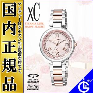CITIZEN（シチズン） XC クロスシー EC1034-59W 正規品 日本製