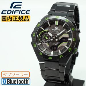 スマートフォンリンクモデル（EDIFICE） カシオ エディフィス ソーラー