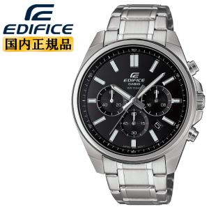 CITIZEN（シチズン） シチズン電波時計 EXCEED エクシード EBG74-2931