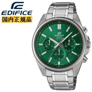 良品 CASIOカシオ メンズ腕時計EDIFICEグリーン箱付き 海外バージョン エディフィス EDIFICE R-S108D-3AV 海外モデル メンズ 腕時計 ブランド