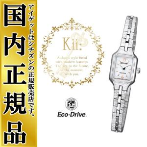 ISSEY MIYAKE（イッセイミヤケ） 時計 オー 吉岡 徳仁 バングル