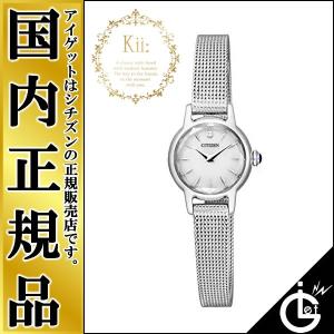 シチズン キー EG2992-51A CITIZEN Kii ソーラー エコドライブ 