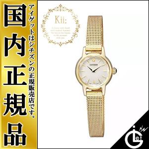 竜図 シチズン キー 腕時計 CITIZEN Kii EG2992-51A エコ