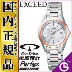 EXCEED(CITIZEN) CITIZEN シチズン エクシード EBD75-5072 ソーラー