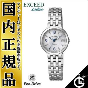 シチズン エクシード EW2260-55A CITIZEN EXCEED ソーラー チタニウムコレクション ラウンドモデル レディース 腕時計 正規品 日本製 送料無料