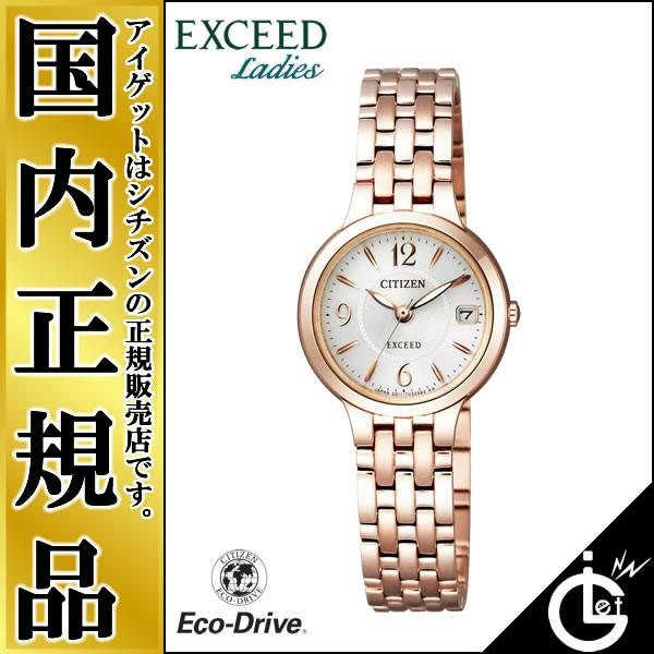 シチズン エクシード EW2262-50A CITIZEN EXCEED ソーラー チタニウムコレク...