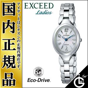 シチズン EXCEED エクシード EX2040-55A CITIZEN　ソーラー エコドライブ 花びらを表現したダイヤルデザイン チタン レディース 腕時計｜iget