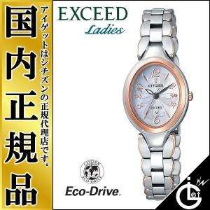 シチズン EXCEED エクシード EX2044-54W CITIZEN　ソーラー エコドライブ 花びらを表現したダイヤルデザイン チタン レディース 腕時計