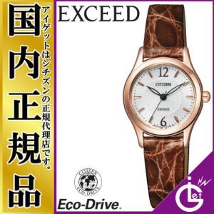 ●未使用●CITIZEN EXCEED ソーラー EW2262-50A CITIZEN EXCEED EW2262-50A | Sakurawatches.com