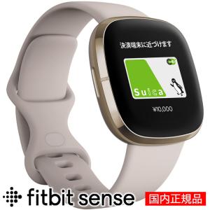 fitbit senses
