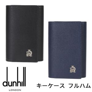 SEN danhill 1893 ハーネス キーケース メンズ 1893 ハーネス キーケース | dunhill(ダンヒル)公式