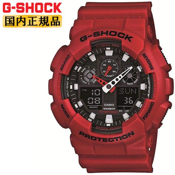 正規品 カシオ Gショック レッド GA-100B-4AJF CASIO G-SHOCK Red デ...