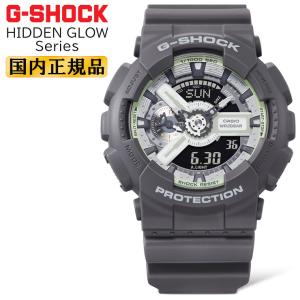 G-SHOCK HIDDEN GLOW Series GA-110HD-8AJF 蓄光文字板 CASIO カシオ Gショック デジタル＆アナログ コンビネーション 灰色 白 メンズ 腕時計
