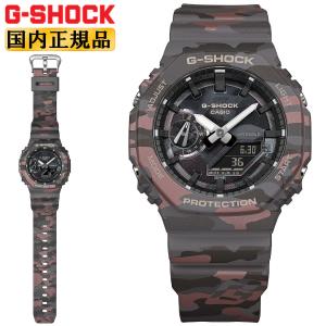 G-SHOCK Gショック カモフラージュ柄 ...の詳細画像1