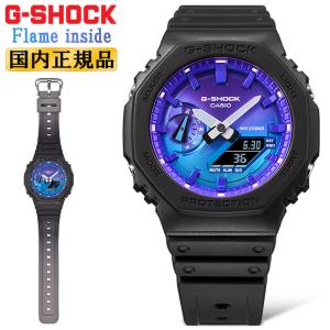 G-SHOCK ブラック＆シルバー GA-2100SB-1AJF カシオ Gショック