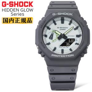 G-SHOCK HIDDEN GLOW Series  GA-2100HD-8AJF 蓄光文字板 CASIO カシオ Gショック オクタゴン 八角形 デジタル＆アナログ  CasiOak カシオーク 腕時計｜iget