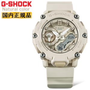 G-SHOCK GA-2200NC-7AJF ホワイトベージュ Natural color カシオ Gショック ナチュラルカラーシリーズ デジタル＆アナログ ワントーンカラー メンズ 腕時計｜iget