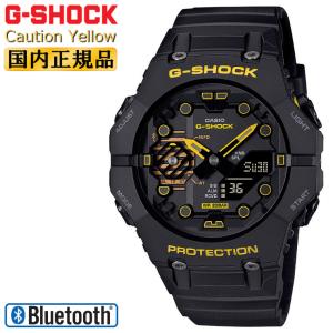 G-SHOCK スマートフォンリンク GA-B001CY-1AJF ブラック＆イエロー CASIO カシオ Gショック Bluetooth搭載 デジタル＆アナログ 腕時計