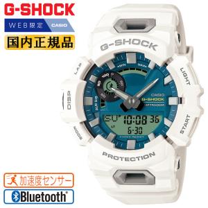 G-SHOCK Gショック カシオ CASIO 電波時計 タフソーラー 電波