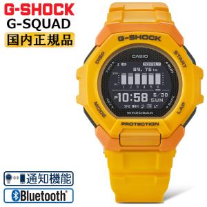 G-SHOCK Gショック ジーショック ジェイソン G-001RF-9JF ラスタファリ
