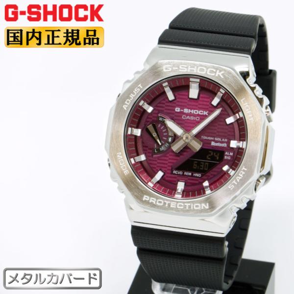 G-SHOCK Gショック メタルカバード GBM-2100A-4BJF バーガンディーフェイス ソ...