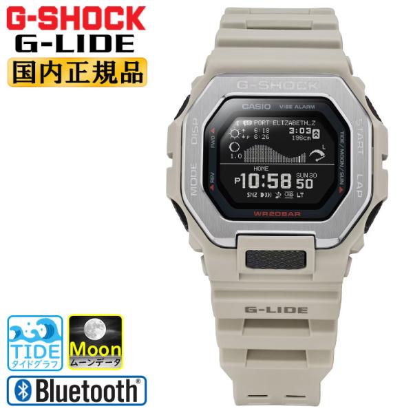 G-SHOCK カシオ Gショック G-LIDE GBX-100-8JF サンドベージュ Gライド ...