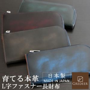 GUCCI（グッチ） 財布 長財布 ラウンドファスナー ドリアン レディース