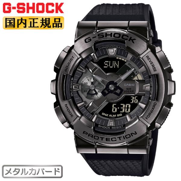 正規品 カシオ Gショック メタルカバード オールブラック GM-110BB-1AJF CASIO ...