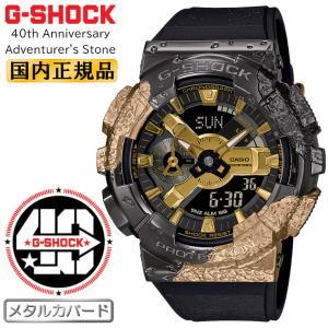 G-SHOCK 正規品 カシオ Gショック 40周年記念 アドヴェンチャラーズ・ストーン GM-114GEM-1A9JR デジタル＆アナログ メタルカバード ブラック＆ゴールド｜iget