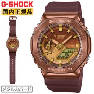 G-SHOCK メタルカバード GM-2100CL-5AJF カシオ Gショック CLASSY OFF-ROAD オクタゴン 八角形 デジタル＆アナログ コンビネーション ブラウン 茶色｜iget