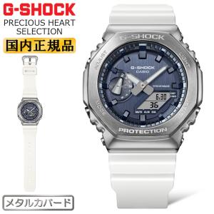 CASIO（カシオ） 腕時計・時計 GM-S5600U-1JF Gショック G-SHOCK ジー