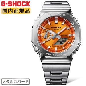 G-SHOCK メタルカバード メタルバンド GM-2110D-2AJF ブルーフェイス