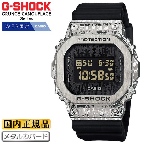 WEB限定モデル G-SHOCK ORIGIN メタルカバード グランジ・カモフラージュ GM-56...