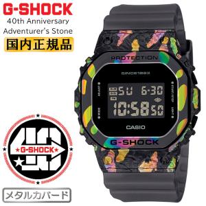 G-SHOCK 正規品 カシオ Gショック 40周年記念 アドヴェンチャラーズ・ストーン GM-5640GEM-1JR メタルカバード グレースケルトン＆マルチカラー メンズ 腕時計｜iget