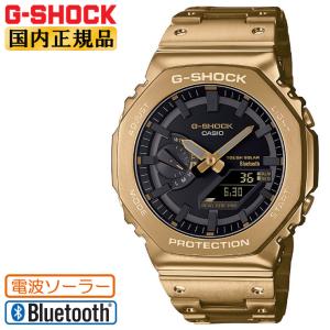 正規品 カシオ Gショック フルメタル ソーラー スマートフォンリンク ゴールド GM-B2100GD-9AJF CASIO G-SHOCK デジタル＆アナログ 腕時計｜iget